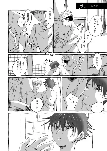 [Mozu] Oops! Vol.2 Fhentai - Page 27