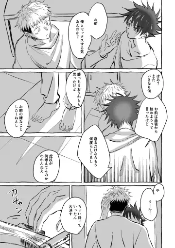 [Mozu] Oops! Vol.2 Fhentai - Page 28