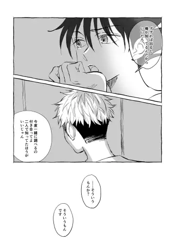 [Mozu] Oops! Vol.2 Fhentai - Page 33