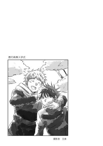 [Mozu] Oops! Vol.2 Fhentai - Page 34