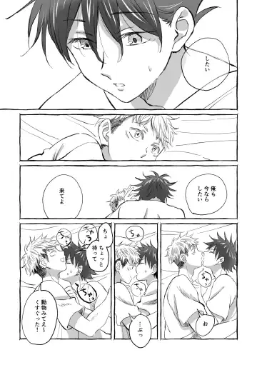 [Mozu] Oops! Vol.2 Fhentai - Page 38