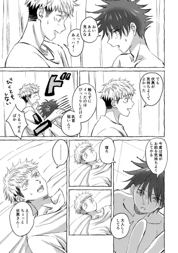 [Mozu] Oops! Vol.2 Fhentai - Page 44