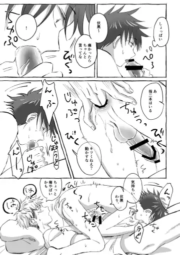 [Mozu] Oops! Vol.2 Fhentai - Page 46