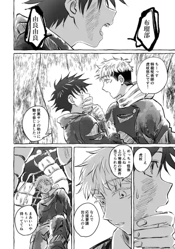 [Mozu] Oops! Vol.2 Fhentai - Page 5