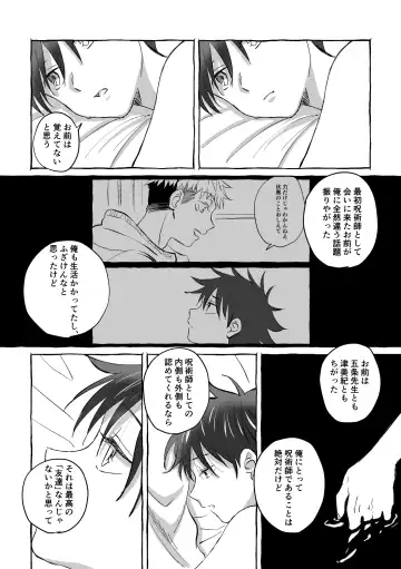 [Mozu] Oops! Vol.2 Fhentai - Page 51