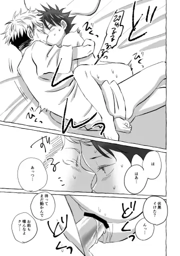 [Mozu] Oops! Vol.2 Fhentai - Page 58