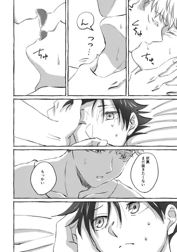 [Mozu] Oops! Vol.2 Fhentai - Page 59