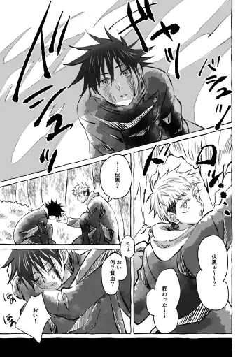 [Mozu] Oops! Vol.2 Fhentai - Page 6