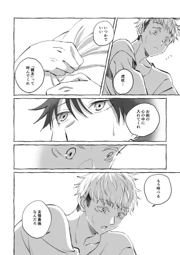 [Mozu] Oops! Vol.2 Fhentai - Page 61