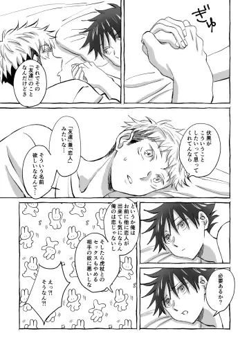 [Mozu] Oops! Vol.2 Fhentai - Page 66