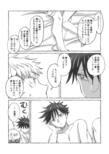 [Mozu] Oops! Vol.2 Fhentai - Page 67