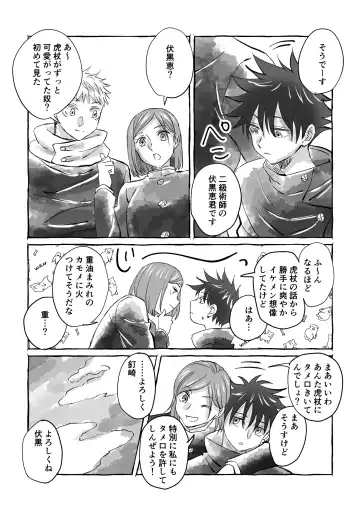 [Mozu] Oops! Vol.2 Fhentai - Page 72