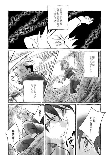 [Mozu] Oops! Vol.2 Fhentai - Page 73