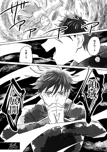 [Mozu] Oops! Vol.2 Fhentai - Page 74