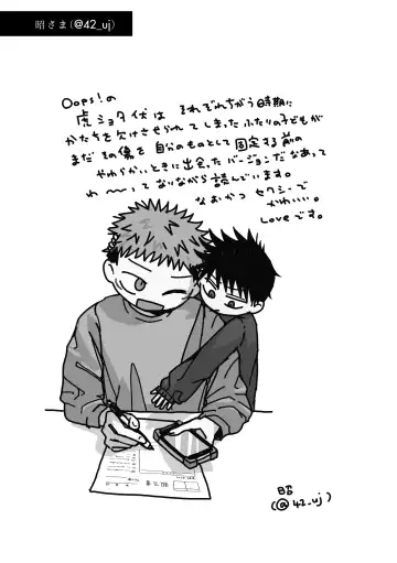 [Mozu] Oops! Vol.2 Fhentai - Page 76