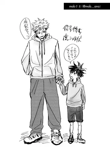 [Mozu] Oops! Vol.2 Fhentai - Page 77