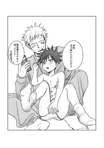 [Mozu] Oops! Vol.2 Fhentai - Page 78