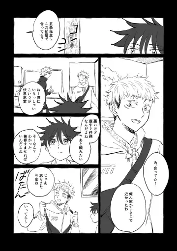 [Mozu] Oops! Vol.2 Fhentai - Page 8