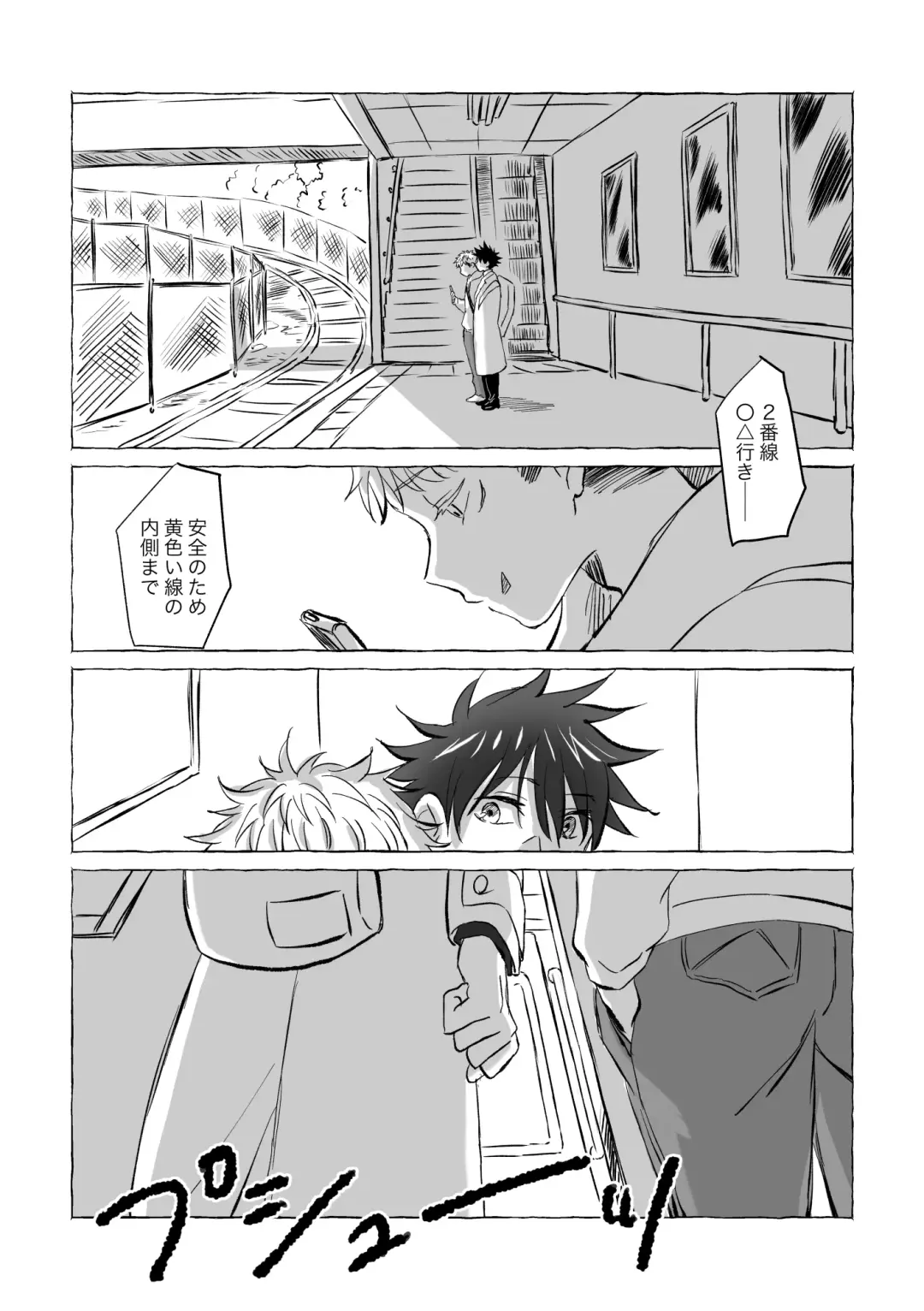 [Mozu] Oops! Vol.3 Fhentai - Page 5