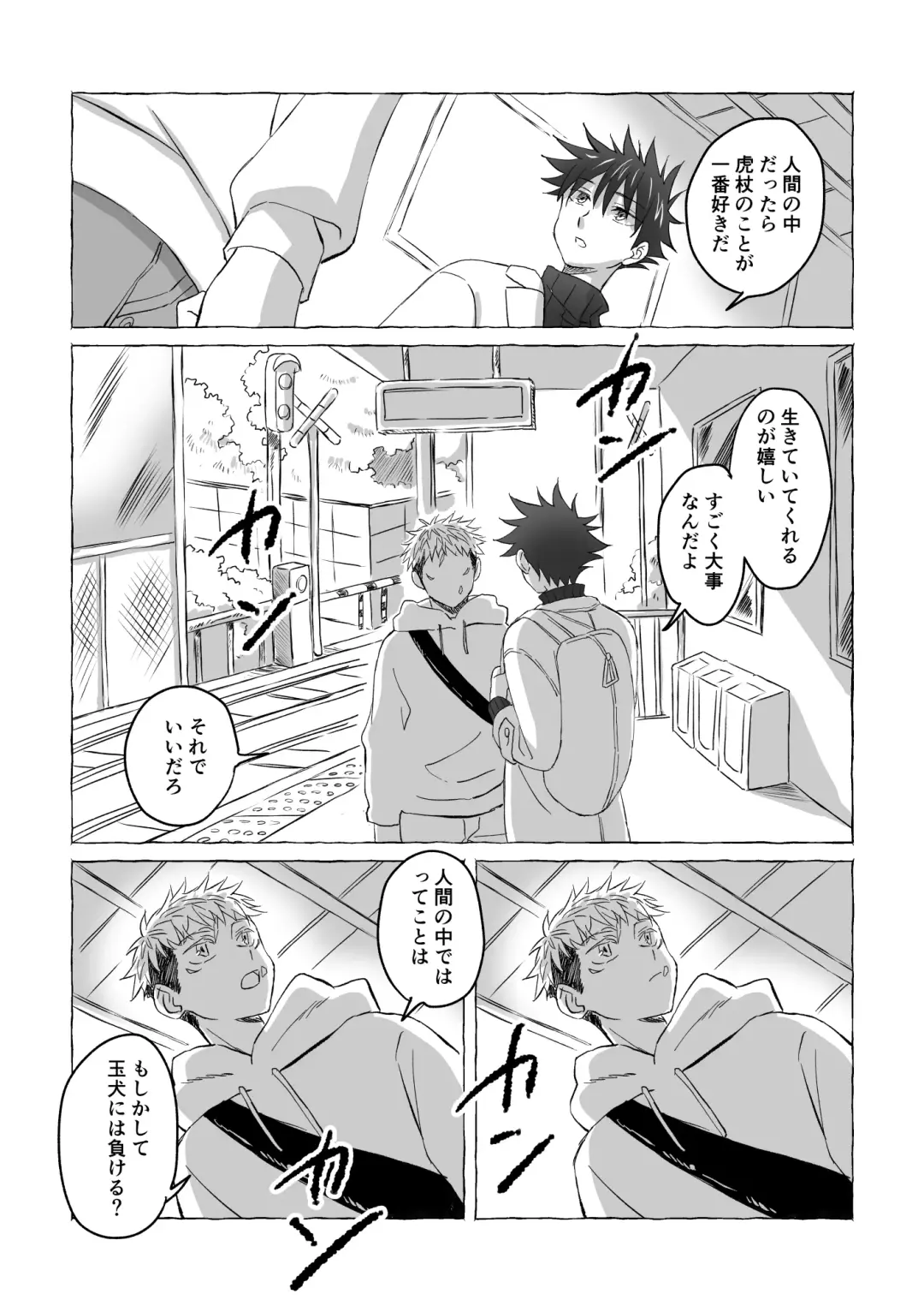 [Mozu] Oops! Vol.3 Fhentai - Page 9