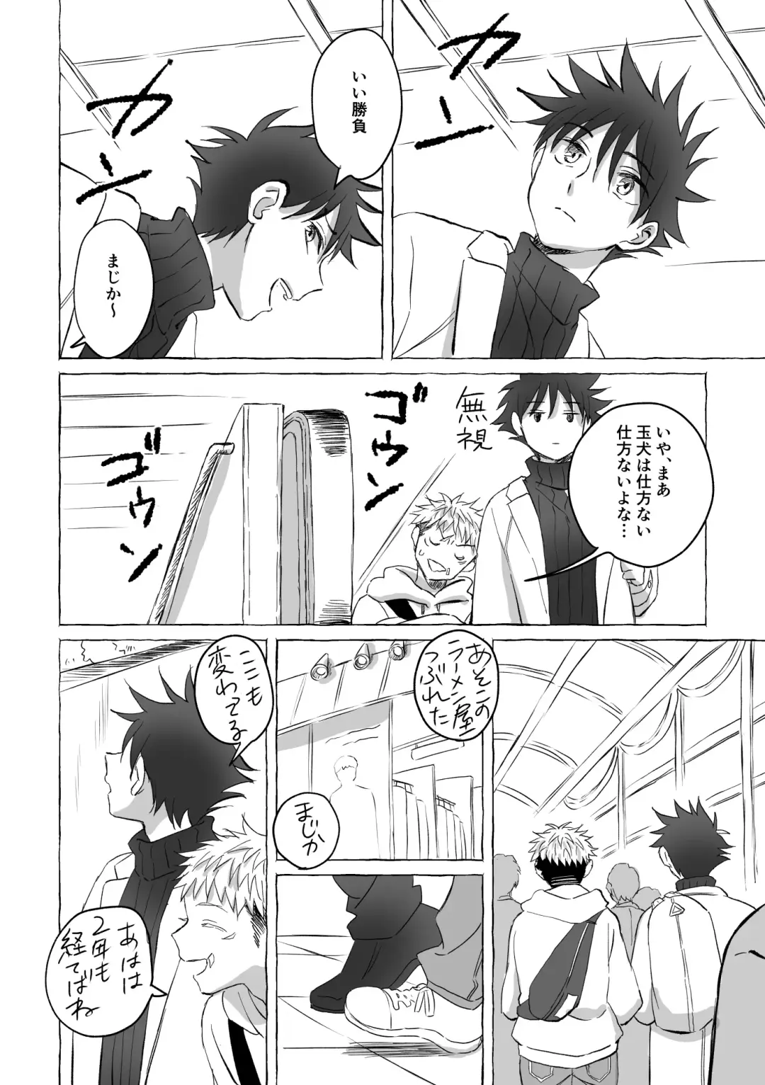 [Mozu] Oops! Vol.3 Fhentai - Page 10