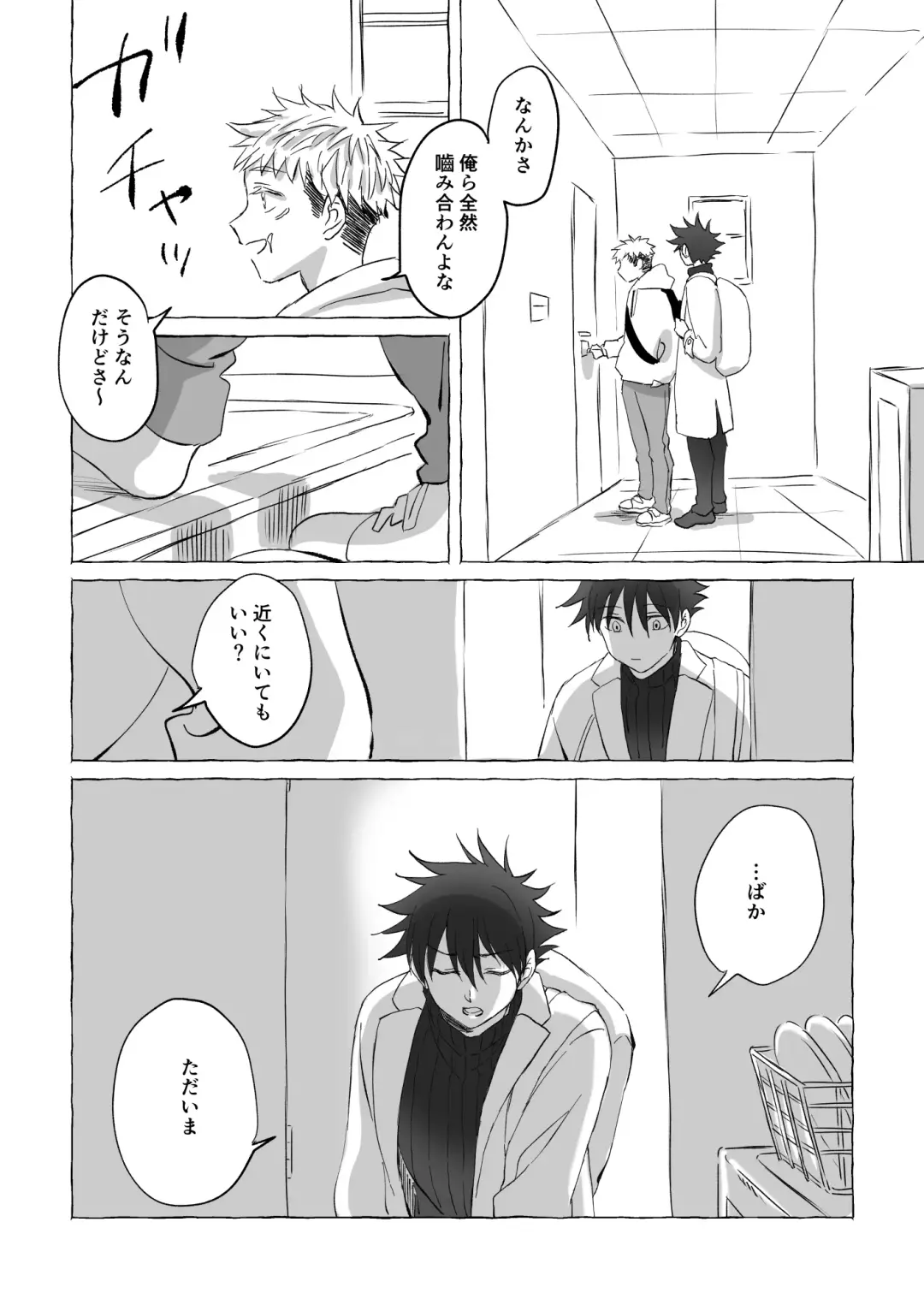 [Mozu] Oops! Vol.3 Fhentai - Page 11