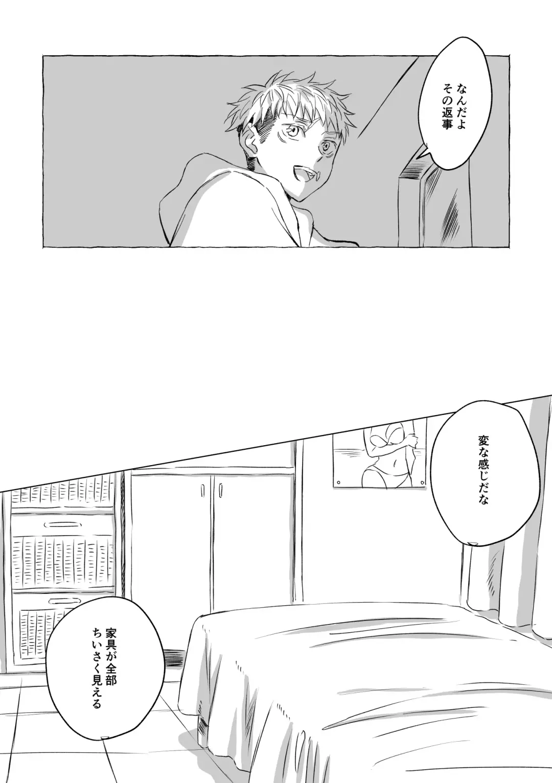 [Mozu] Oops! Vol.3 Fhentai - Page 12