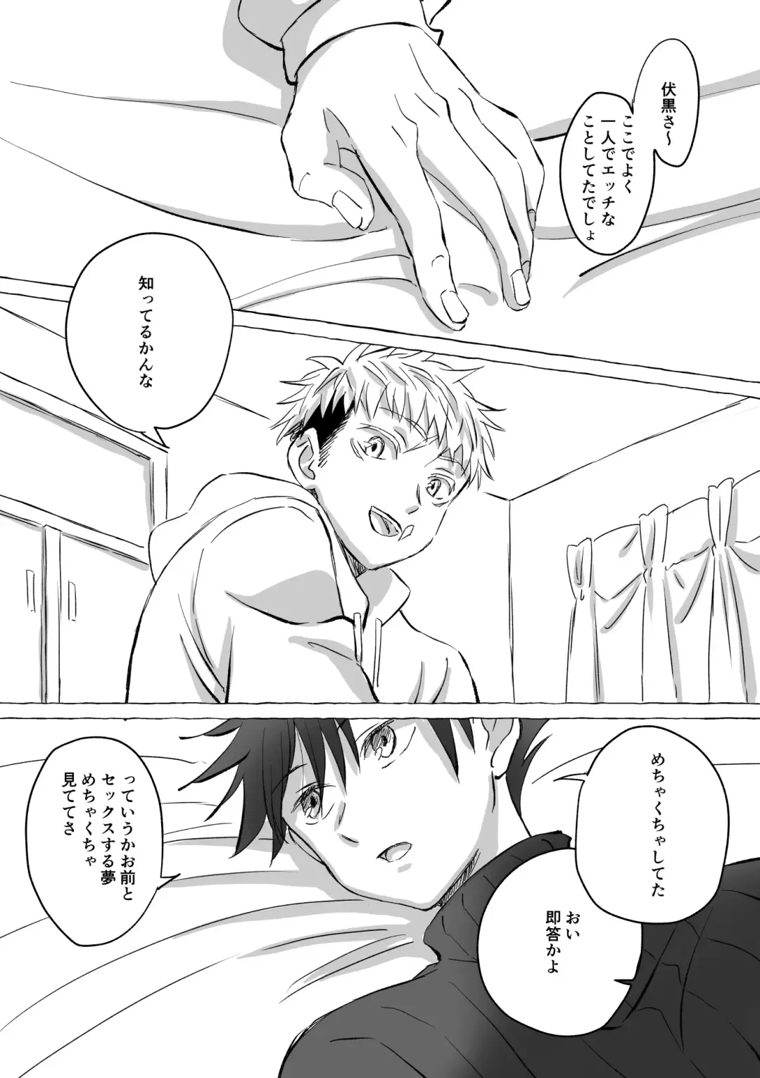 [Mozu] Oops! Vol.3 Fhentai - Page 14