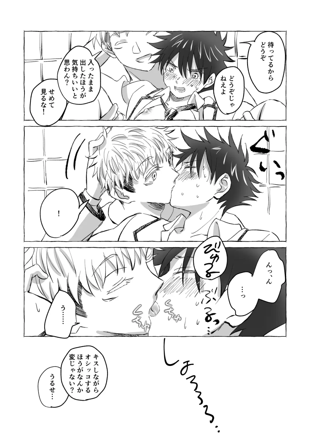 [Mozu] Oops! Vol.3 Fhentai - Page 18