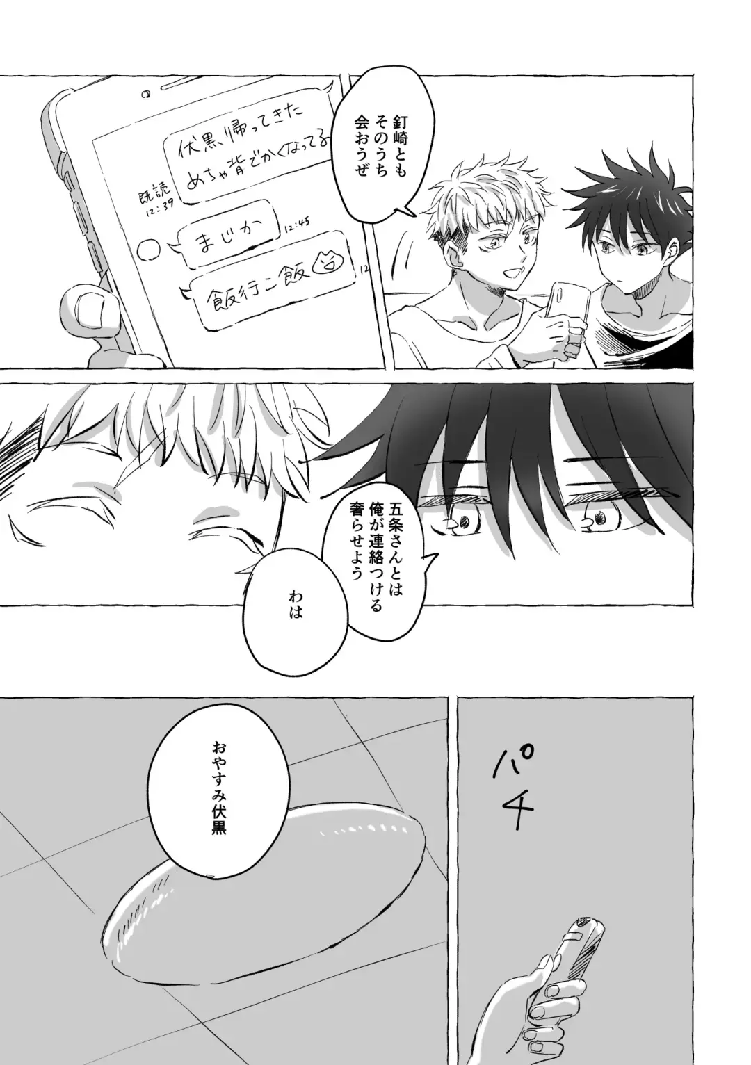 [Mozu] Oops! Vol.3 Fhentai - Page 20