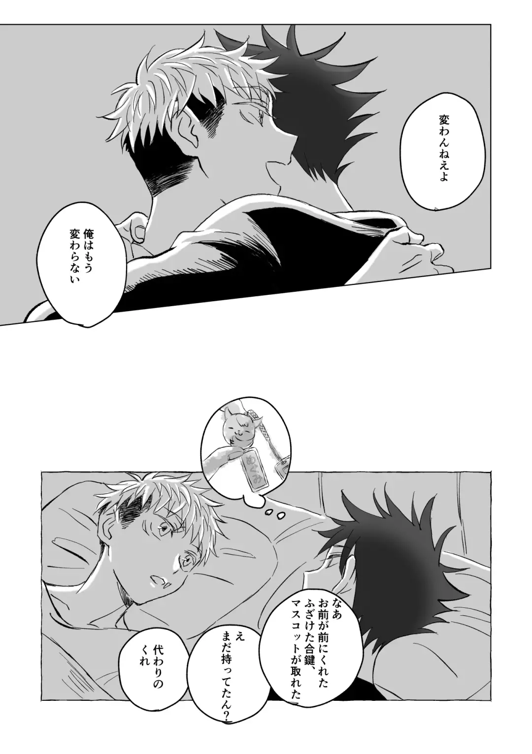 [Mozu] Oops! Vol.3 Fhentai - Page 24