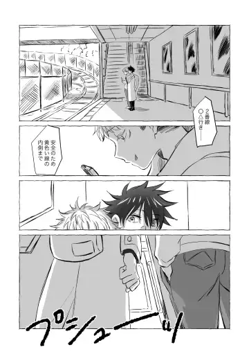 [Mozu] Oops! Vol.3 Fhentai - Page 5