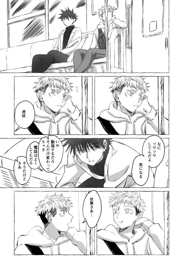 [Mozu] Oops! Vol.3 Fhentai - Page 6