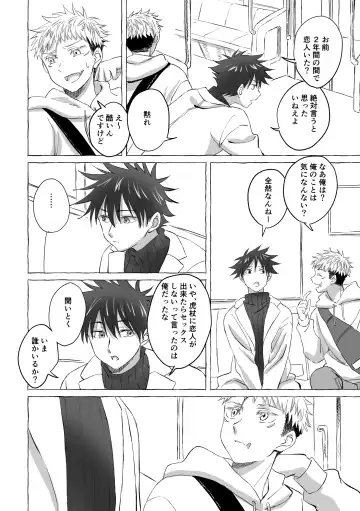 [Mozu] Oops! Vol.3 Fhentai - Page 7