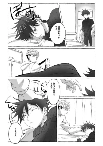 [Mozu] Oops! Vol.3 Fhentai - Page 13