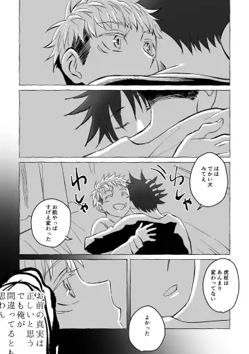 [Mozu] Oops! Vol.3 Fhentai - Page 22