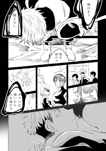 [Mozu] Oops! Vol.3 Fhentai - Page 23