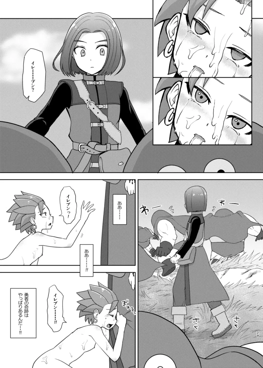 Bug tte Shimau to wa Nanigoto da!! Fhentai - Page 29