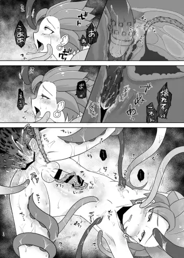 Bug tte Shimau to wa Nanigoto da!! Fhentai - Page 14