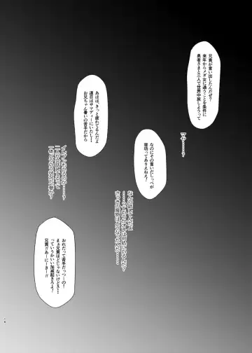 Bug tte Shimau to wa Nanigoto da!! Fhentai - Page 16