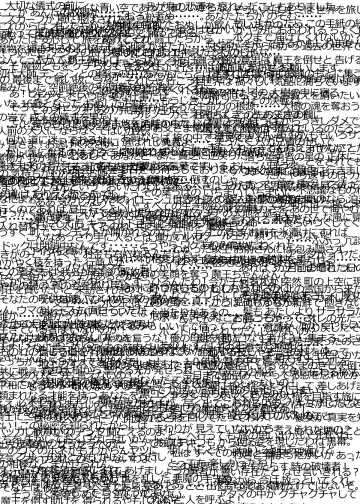 Bug tte Shimau to wa Nanigoto da!! Fhentai - Page 19