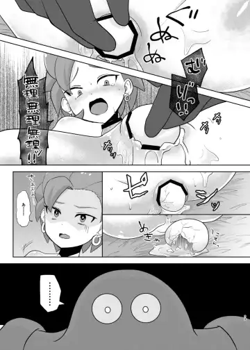 Bug tte Shimau to wa Nanigoto da!! Fhentai - Page 23