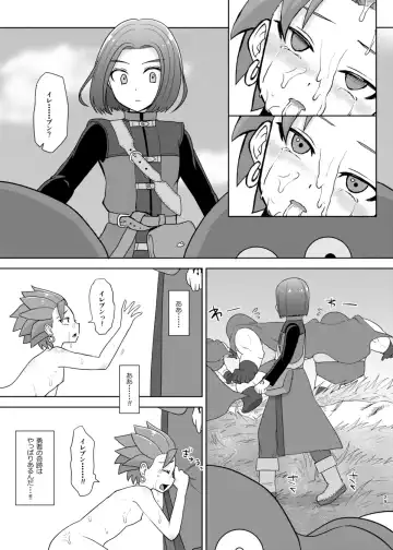 Bug tte Shimau to wa Nanigoto da!! Fhentai - Page 29