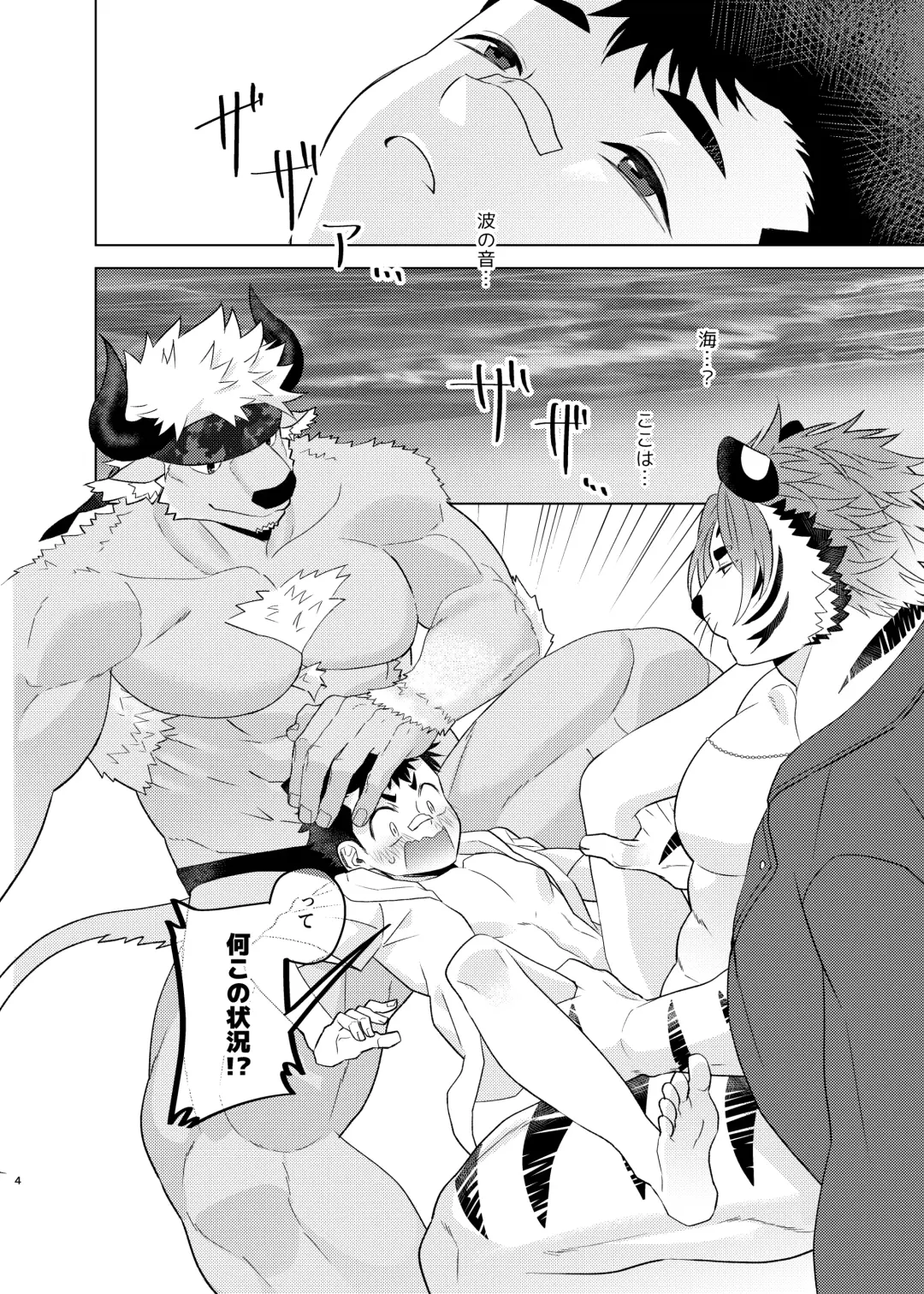 Yumemiru Sunshine Peace!! Fhentai - Page 3