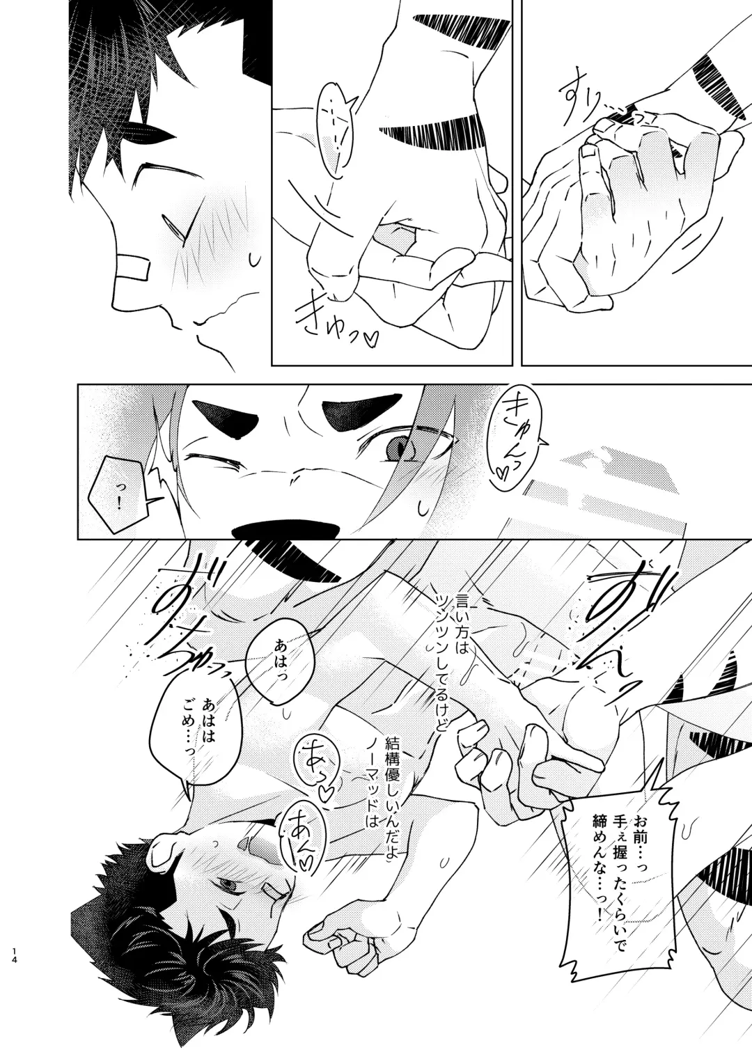 Yumemiru Sunshine Peace!! Fhentai - Page 13