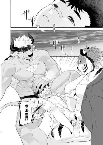 Yumemiru Sunshine Peace!! Fhentai - Page 3