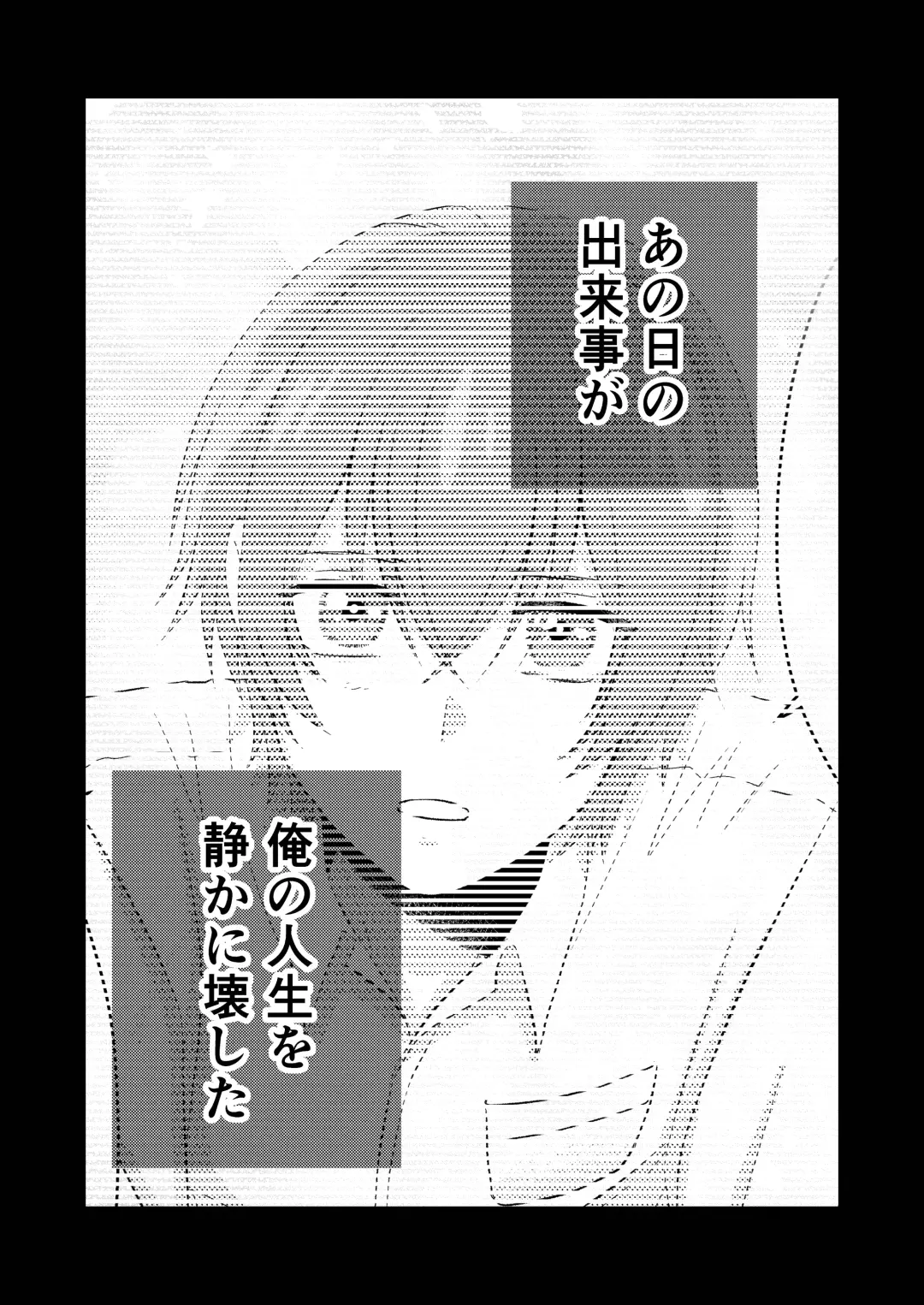 [Nakamori Itto] Delicious Parallel World de Kimi to. Fhentai - Page 3