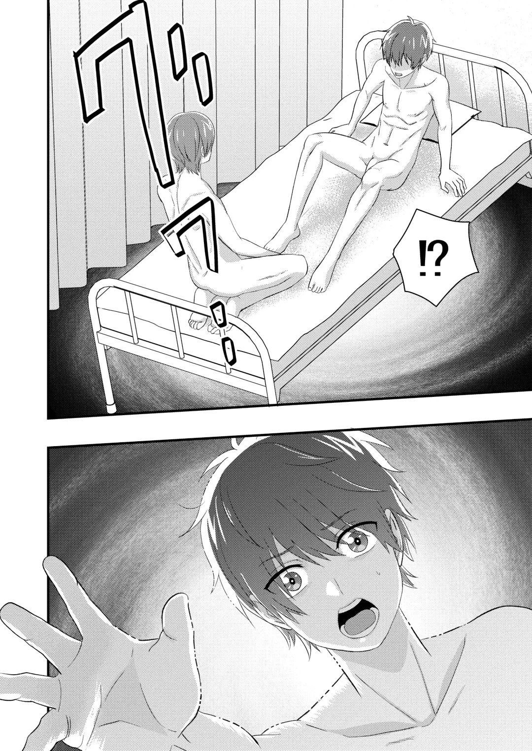 [Nakamori Itto] Delicious Parallel World de Kimi to. Fhentai - Page 18