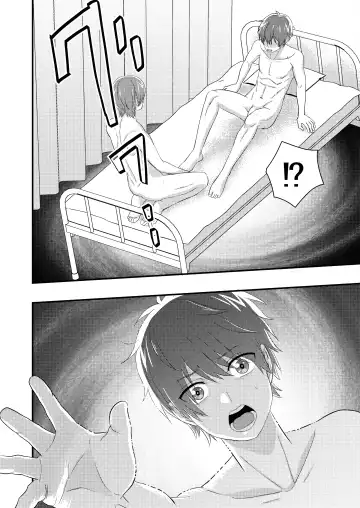 [Nakamori Itto] Delicious Parallel World de Kimi to. Fhentai - Page 18