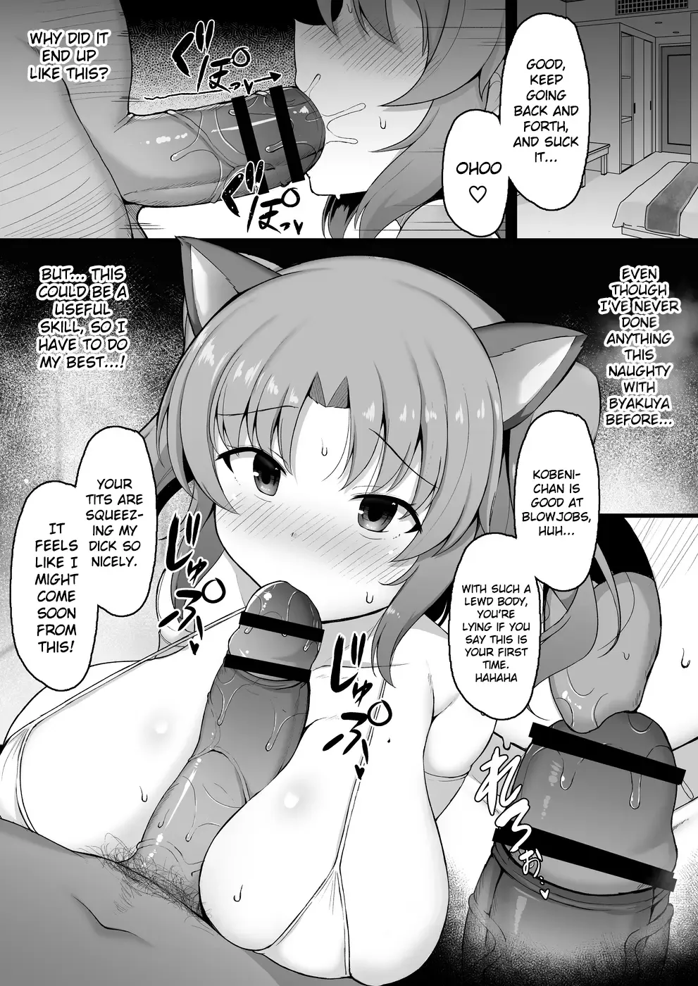 [Hanetu] Kobeni-chan Papakatsu Manga Fhentai - Page 3